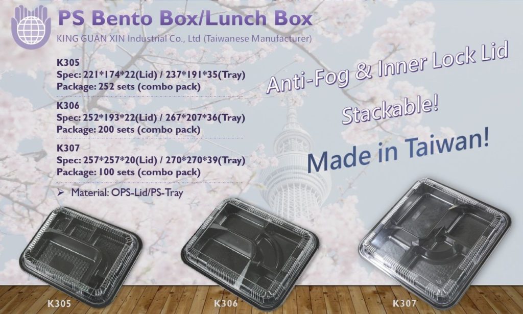 PS外帶午餐盒/PS日式餐盒英文文宣(3系列) PS Take-Out Bento Box (3series)