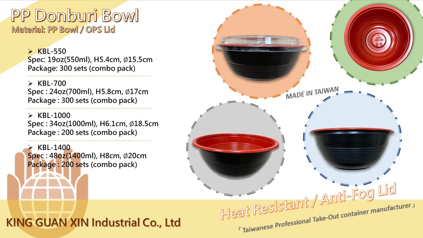 PP Donburi Bowl / Japanese Take-Out Bowl PP丼飯碗 / 日式外帶碗