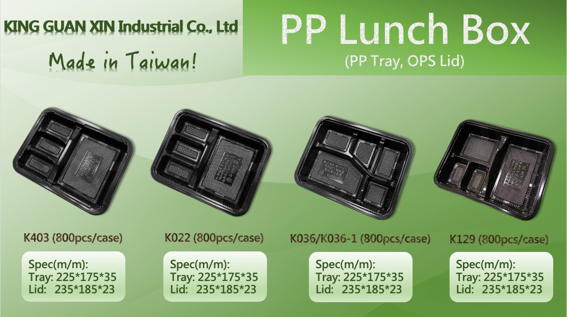 PP Take-Out Lunch Box  PP外帶午餐盒/PP日式餐盒