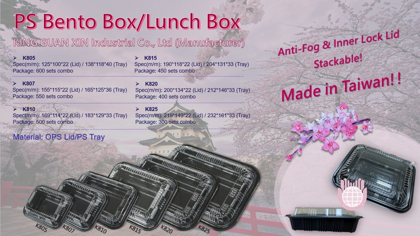 Black Takeout Food Container 黑色食品外帶盒